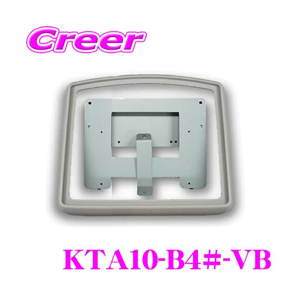 マッハワン KTA10-B4#-VB 日産 B4系 ルークス リアシーリングファン付