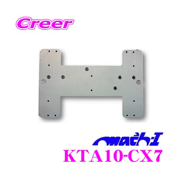 }bn KTA10-CX7 }c_ ERn CX-7 (T[t)p