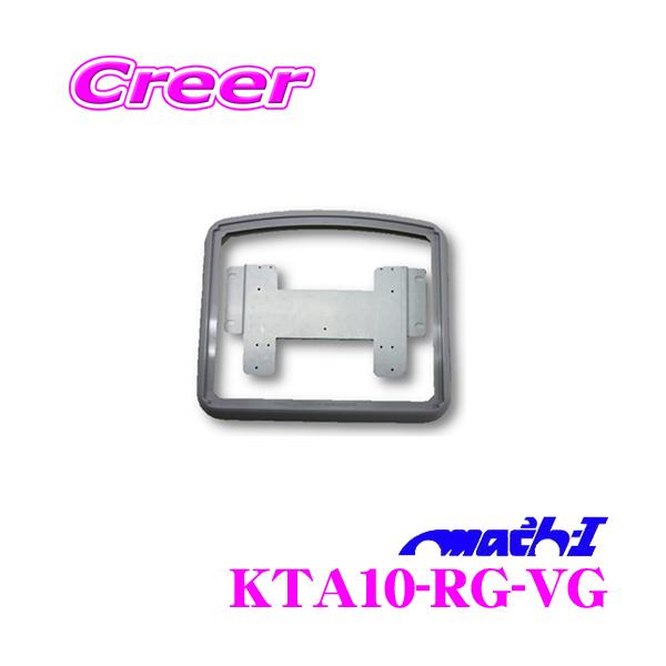 �y�������̎�t�ʒu�z �}�b�n���� KTA10-RG-VG �z���_ RG�n �X�e�b�v���S�� �W�����[�t��(�T�����[�t������)�p