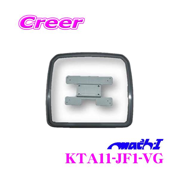 }bn KTA11-JF1-VG z_ JF1 JF2 NBOX(T[t)p ApC11C`tbv_Ej^[tLbg