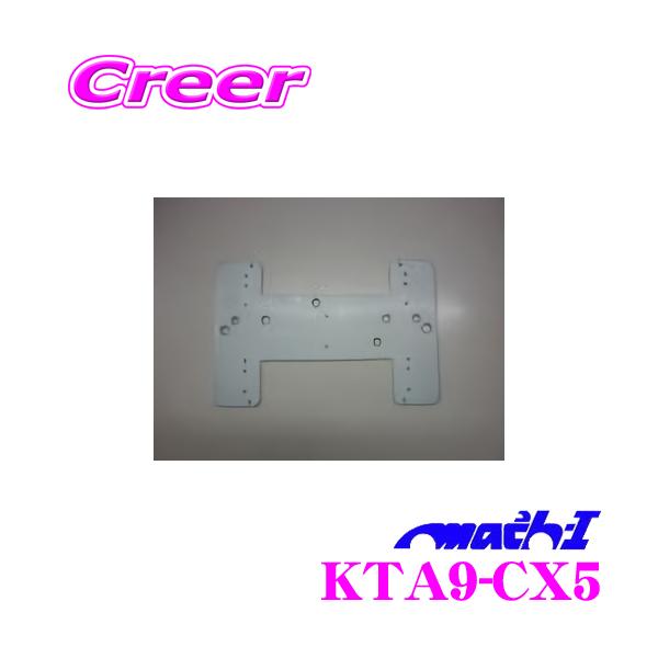 }bn KTA9-CX5 }c_ KEn KFn CX-5(T[t)p