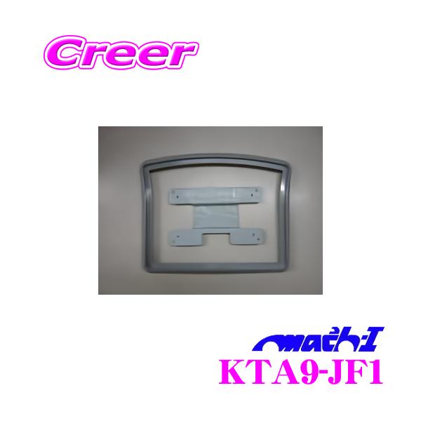 }bn KTA9-JF1 z_ JF1 JF2 N BOX T[t p ApC 9C` tbv_Ej^[ tLbg