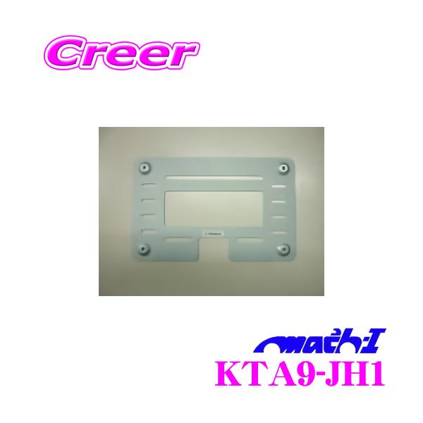 カー フリップダウンモニター アルパイン」の人気商品一覧・価格比較