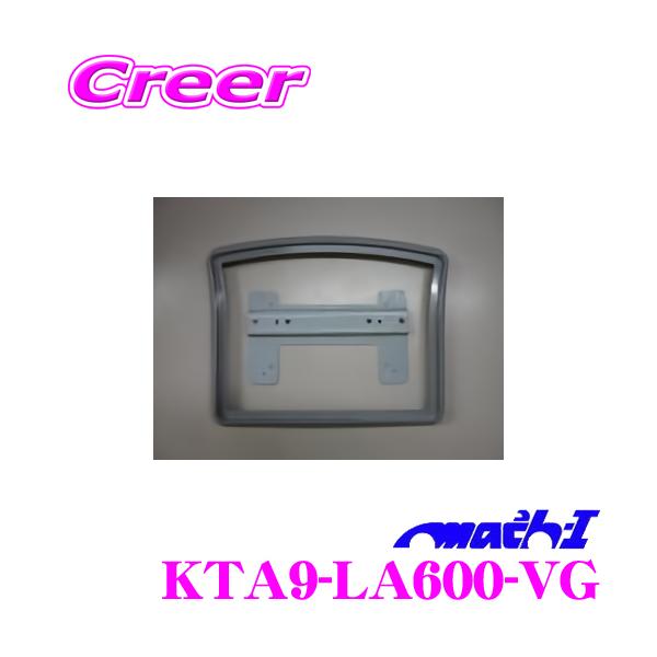 �}�b�n���� KTA9-LA600-VG �_�C�n�c LA600S LA610S �^���g �^���g�J�X�^�� �T�����[�t������ �p