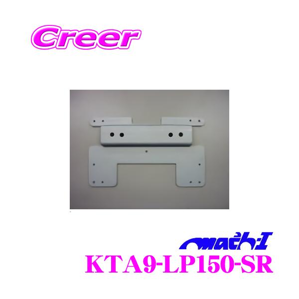 }bn KTA9-LP150-SR g^ 150n hN[U[vh T[tt p tbv_Ej^[ tLbg N