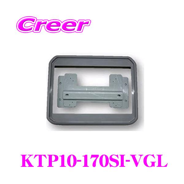 マッハワン KTP10-170SI-VGL トヨタ 170系 シエンタ サンルーフ無車 用