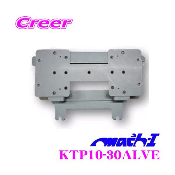 }bn KTP10-30ALVE g^ 30n At@[h / Ft@CA(T[t)p