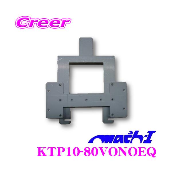 }bn KTP10-80VONOEQ g^ 80n mA / HNV[ T[tԓp pCIjA 10C` tbv_Ej^[ tLbg