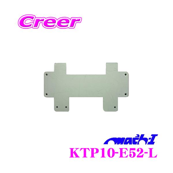 }bn KTP10-E52-L Y E52n  GOh (T[t) p pCIjA10C`tbv_Ej^[tLbg