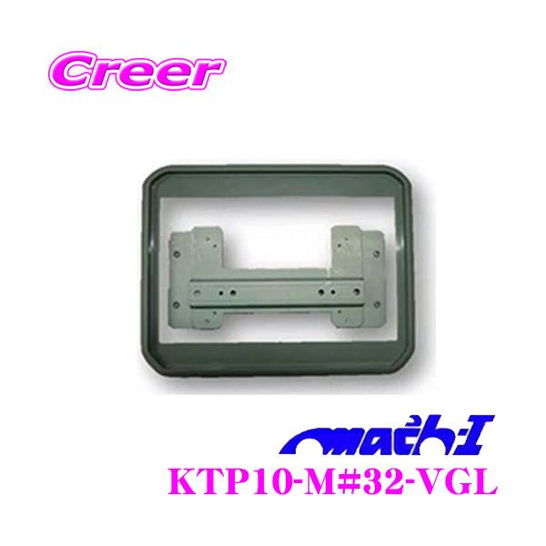}bn KTP10-M#32-VGL XYL MK32 MK42 Xy[VA /}c_ MM32 MM42 tASp T[t W[t