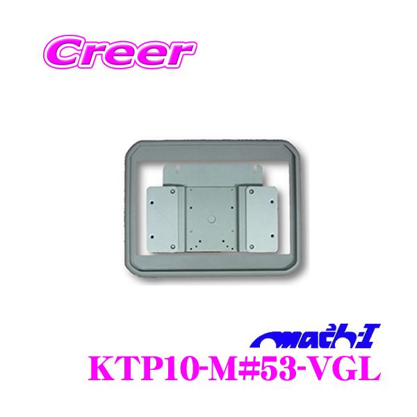 }bn KTP10-M#53-VGL XYL MK53S Xy[VA /}c_ MM53S tASp T[t W[t