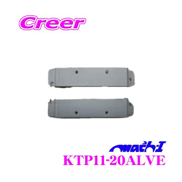 }bn KTP11-20ALVE g^ 20n At@[h/Ft@CA(T[t)p tbv_Ej^[tLbg