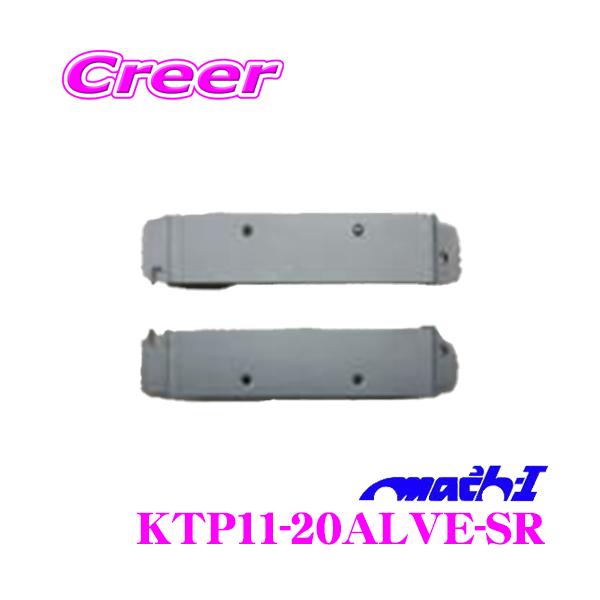 }bn KTP11-20ALVE-SR g^ 20n At@[h/Ft@CA(T[tt)p tbv_Ej^[tLbg