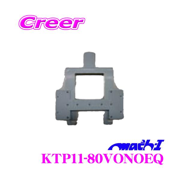 }bn KTP11-80VONOEQ g^ 80n mA/HNV[/GXN@CA(T[t)p tbv_Ej^[tLbg