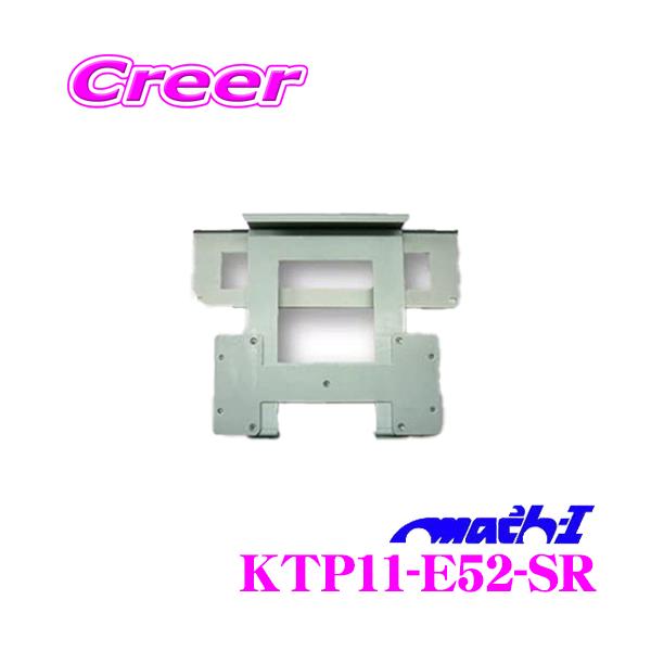 }bn KTP11-E52-SR Y E52n  GOh(T[tt)p pCIjA11C`tbv_Ej^[tLbg