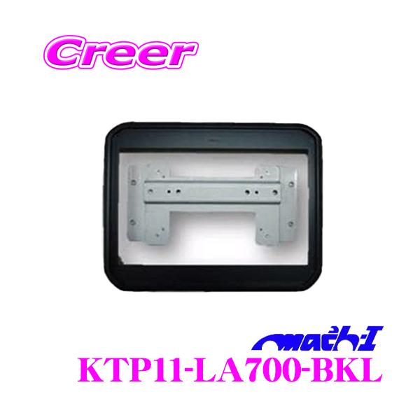 }bn KTP11-LA700-BKL g^ LA700A/LA710A sNVXK (T[t)p tbv_Ej^[tLbg