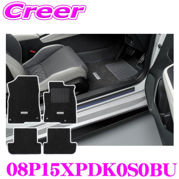 無限（MUGEN） フロアマット 08P15XPDK0S0BU プレリュード BF1