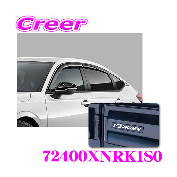 無限 ベンチレーテッドバイザー 72400XNRK1S0 FL1 シビック