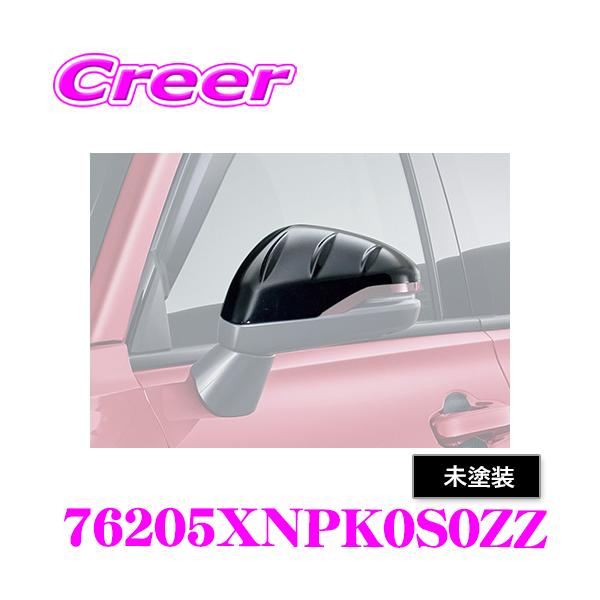 creer-net_mugen-76205xnpk0s0zz