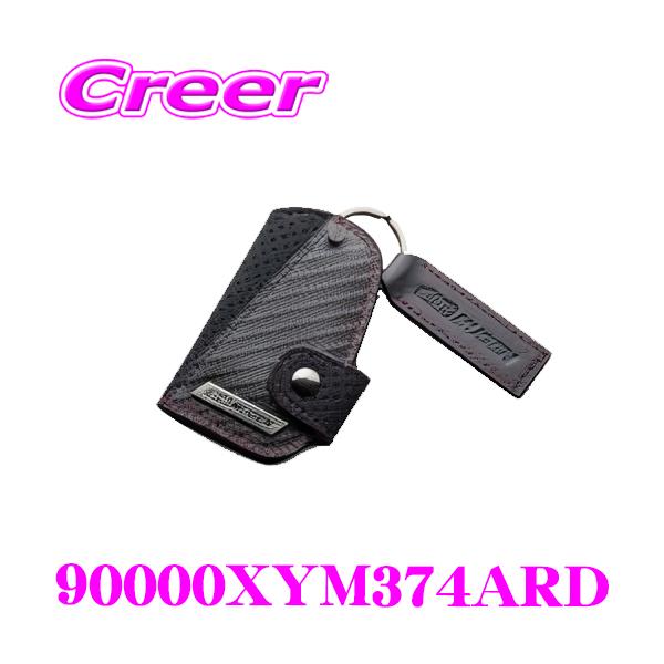 無限（MUGEN） スマートキーケース 90000XYM374ARD レッド レザー