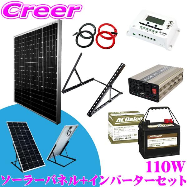 creer-net_n100wta-set2