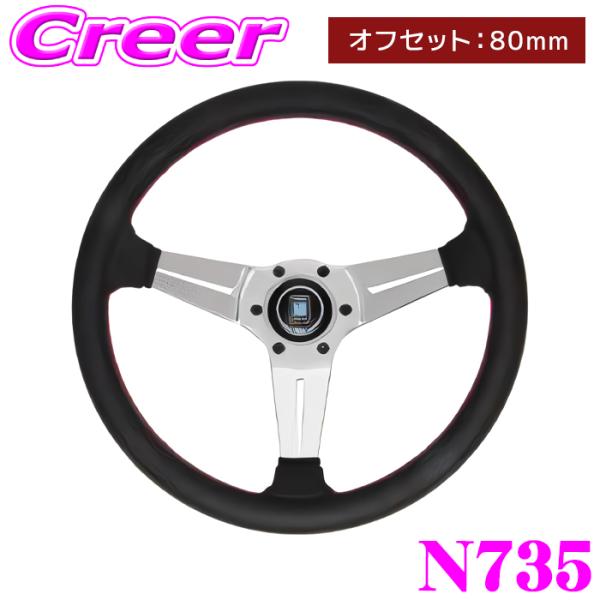 NARDIステアリング NARDI ナルディ ステアリング SPORTS タイプラリー ブラックパンチ