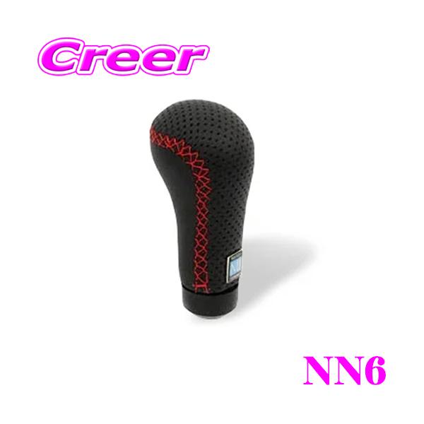 creer-net_nardi-nn6