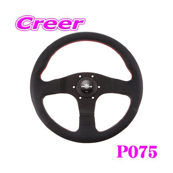 ナルディ ステアリング スポーツ ブラックスポーク SPORTS タイプラリー ブラックパンチングレザー/ブラックスポーク（33φ