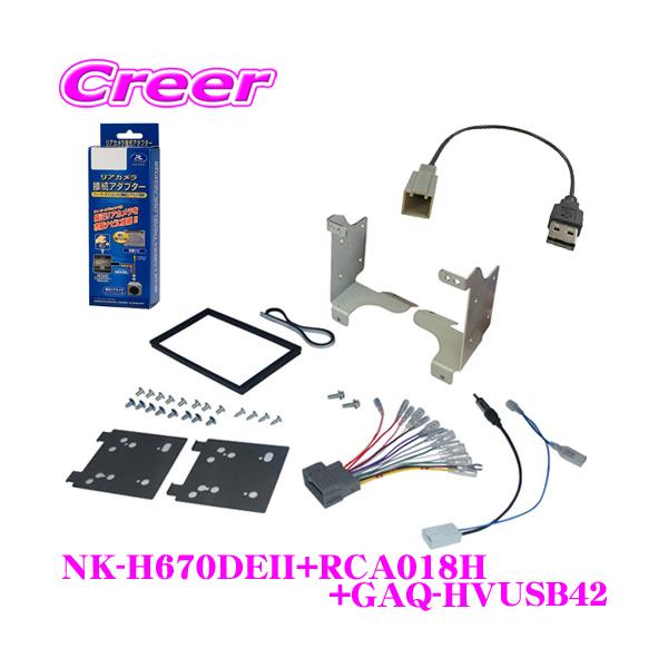 Amazon | ホンダ JF3 JF4 N-BOX/JH3 JH4 N-WGN ナビ装着用
