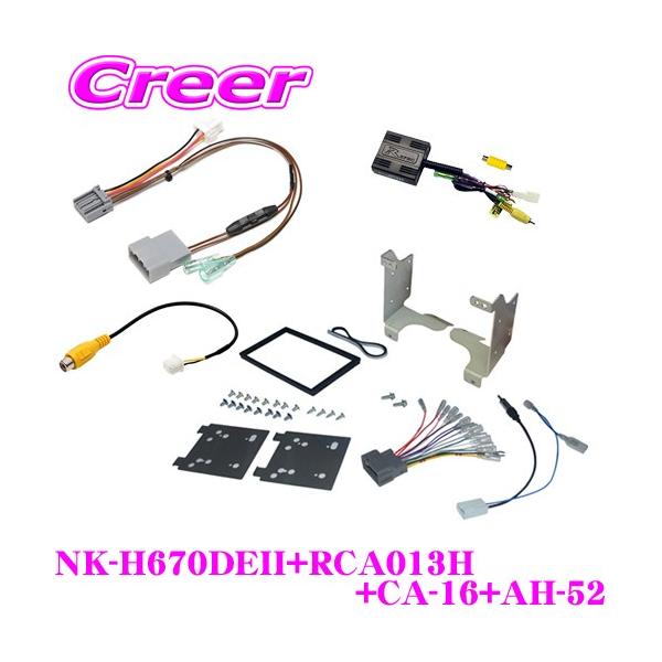 ホンダ JF3 JF4 N-BOX/JH3 JH4 N-WGN ナビ装着用スペシャル