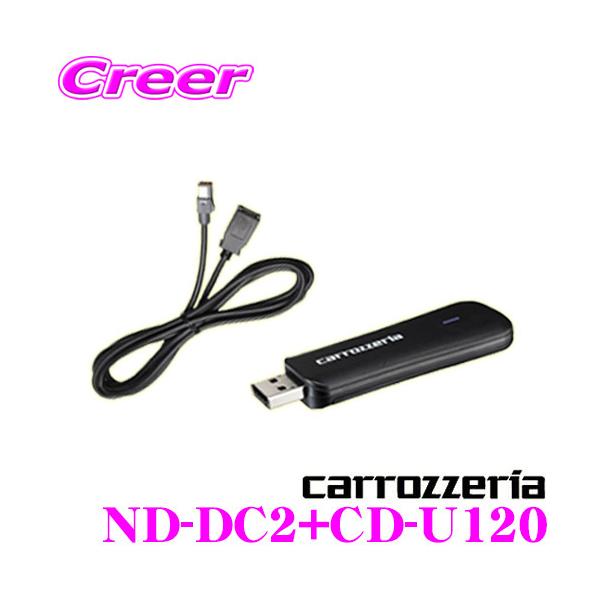 Cd U1 カー用品の通販 価格比較 価格 Com