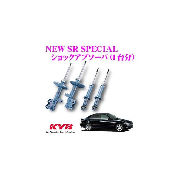 アルテッツァ　サスキット KYB ショックアブソーバー Lowfer Sports+スプリング