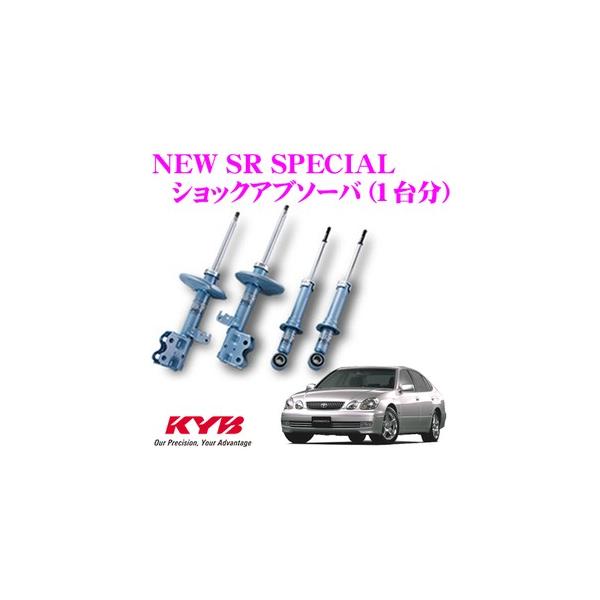 KYB Jo g^ AXg (160n)p NEW SR SPECIAL VbNAu\[o[ 1䕪Zbg