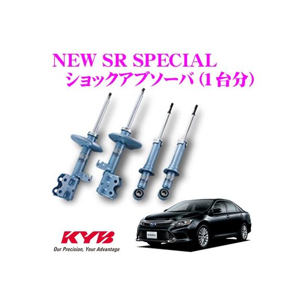 KYB Jo g^ J (50n)p NEW SR SPECIAL VbNAu\[o[ 1䕪Zbg
