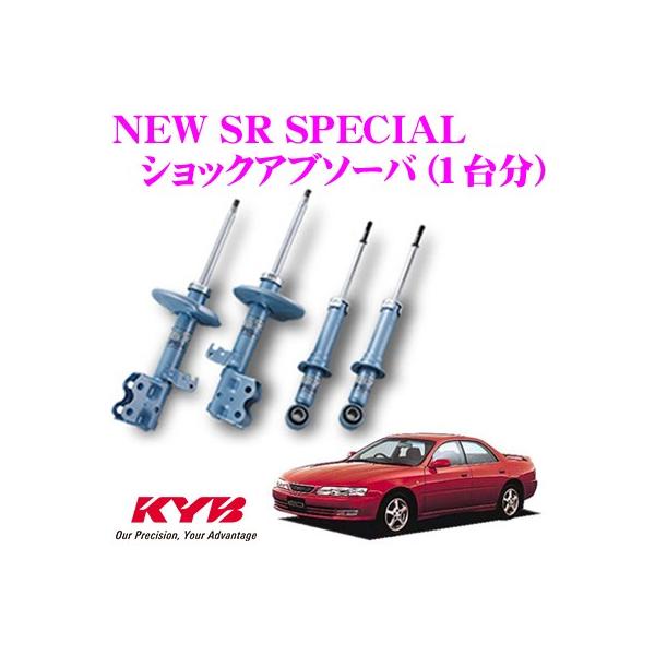 KYB Jo g^ J[iED (200n)p NEW SR SPECIAL VbNAu\[o[ 1䕪Zbg