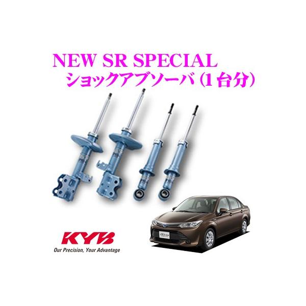 KYB Jo g^ J[ANVI (160n)p NEW SR SPECIAL VbNAu\[o[ 1䕪Zbg