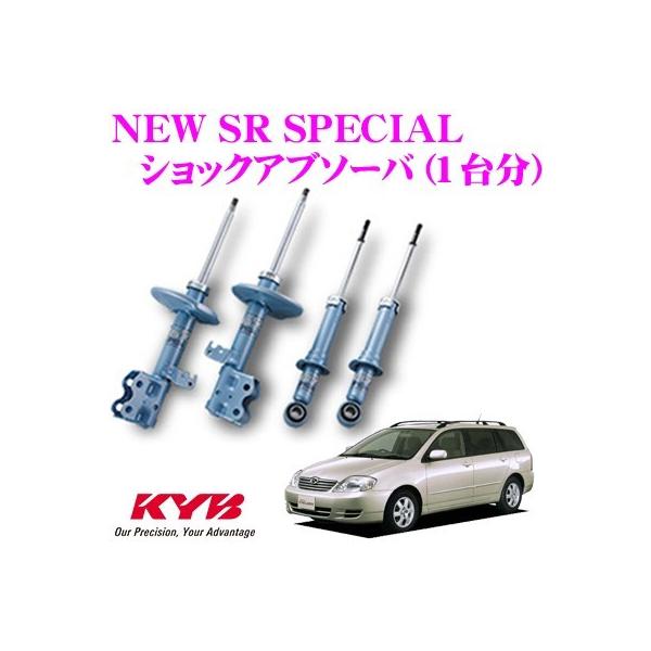creer-net_newsr-corolla-fielder-7
