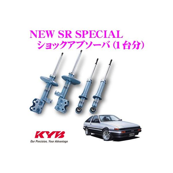 KYB Jo g^ J[r (80n)p NEW SR SPECIAL VbNAu\[o[ 1䕪Zbg