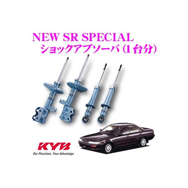 KYB Jo g^ RiGNVu (200n)p NEW SR SPECIAL VbNAu\[o[ 1䕪Zbg
