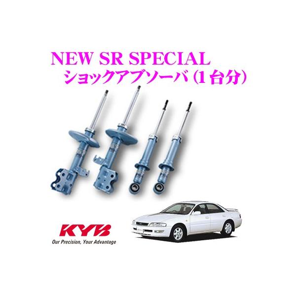 KYB Jo g^ RiGNVu (200n)p NEW SR SPECIAL VbNAu\[o[ 1䕪Zbg