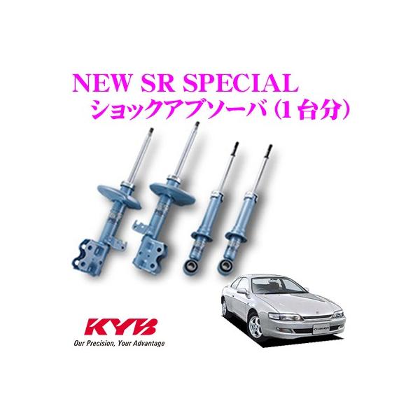 KYB Jo g^ J (200n)p NEW SR SPECIAL VbNAu\[o[ 1䕪Zbg