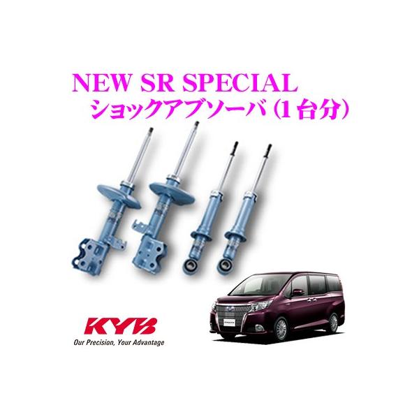 KYB カヤバ トヨタ エスクァイア 系用 NEW SR SPECIAL ショック