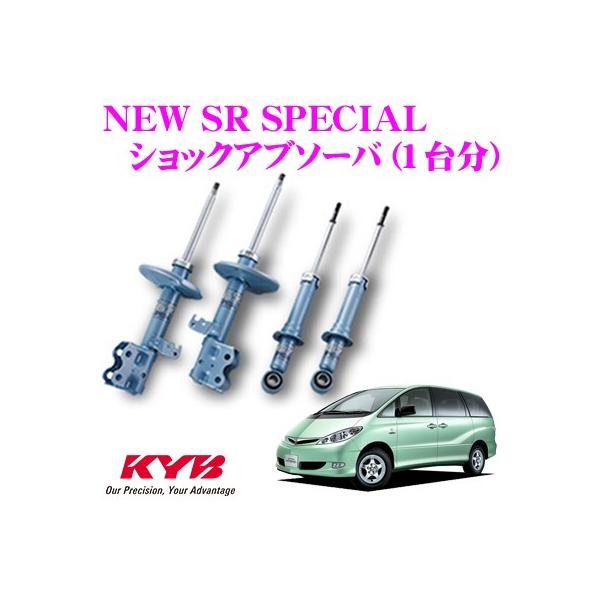 KYB Jo g^ GXeB}nCubh (10n)p NEW SR SPECIAL VbNAu\[o[ 1䕪Zbg