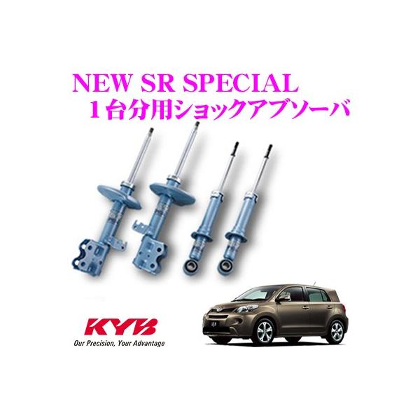 KYB Jo g^ GXeB}TL (30n)p NEW SR SPECIAL VbNAu\[o[ 1䕪Zbg