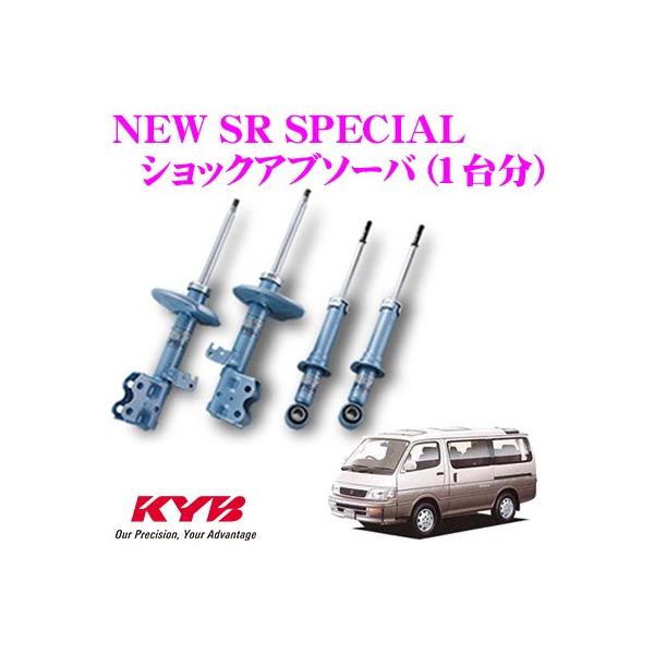 KYB 100n 110n 120n nCG[X WAXG[X p NEW SR SPECIAL VbNAu\[o[ 1䕪Zbg