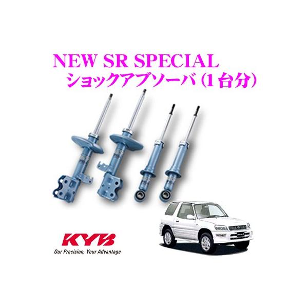 KYB Jo g^ RAV4 (10n)p NEW SR SPECIAL VbNAu\[o[ 1䕪Zbg