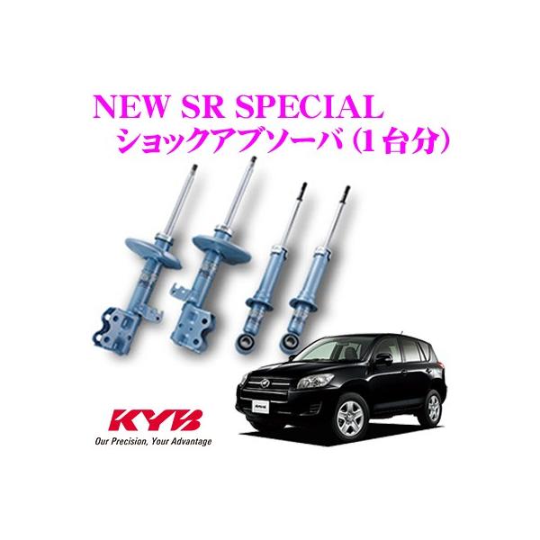 creer-net_newsr-rav4-3 creer-net_newsr-rav4-3
