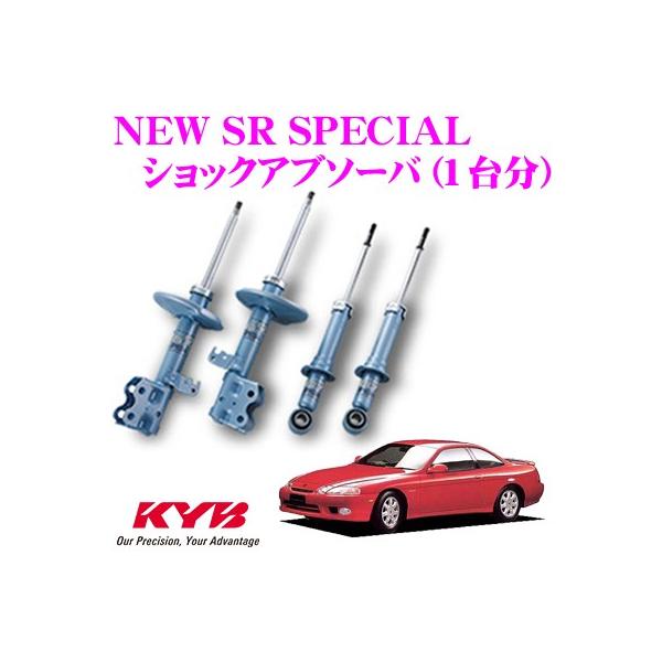 ソアラ品 アオシマ 1/24 VERTEX JZZ30 ソアラ '96(トヨタ) スケールモデル