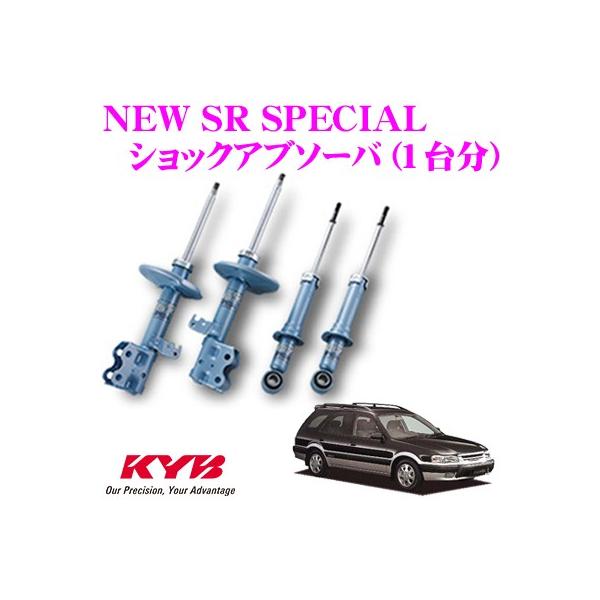 KYB Jo g^ Xv^[Ju (110n) p NEW SR SPECIAL VbNAu\[o[ 1䕪Zbg