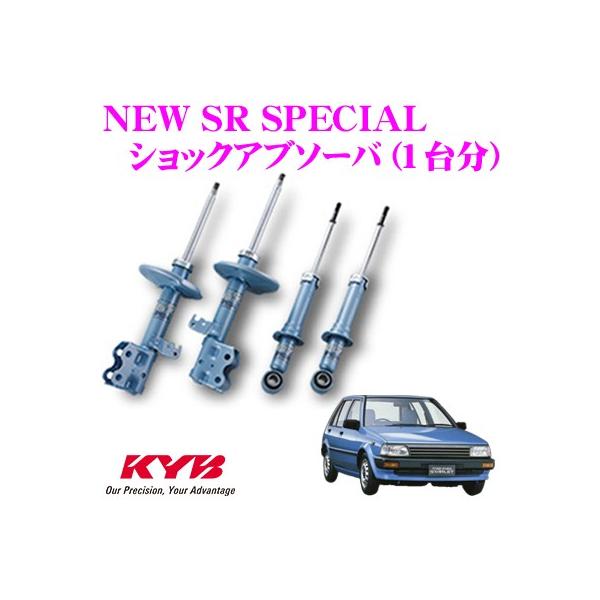 KYB Jo g^ X^[bg (70n)p NEW SR SPECIAL VbNAu\[o[ 1䕪Zbg